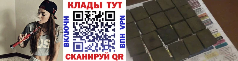 Купить ГАШ  Бошки Шишки  Cocaine  APVP  Мефедрон  Избербаш