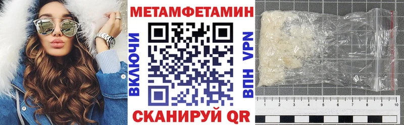 Amphetamine VHQ Купить где Избербаш