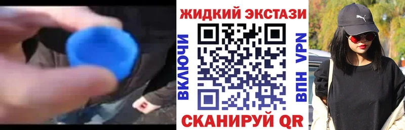 Бутират жидкий экстази  Купить где  Избербаш 