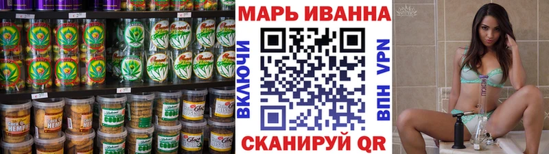 Cannafood марихуана  Купить  Избербаш 