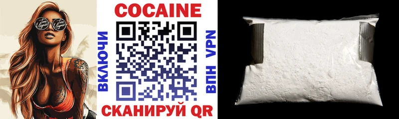 COCAIN Перу  Купить закладки  Избербаш 