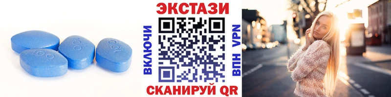 Экстази круглые  Купить где  Избербаш 