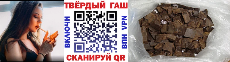 Купить закладки  Избербаш  ГАШИШ Ice-O-Lator 