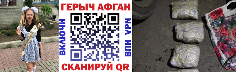 ГЕРОИН герыч  Купить где  Избербаш 