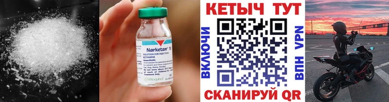 Кетамин ketamine  Купить  Избербаш 