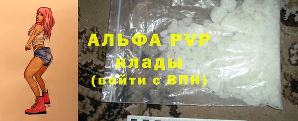 марихуана Киреевск
