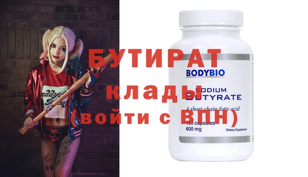 марки nbome Кинешма