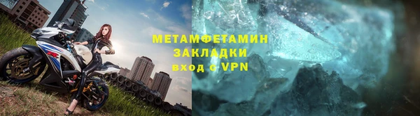 марихуана Киреевск