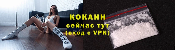 марки nbome Кинешма