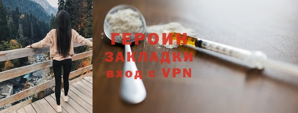 марихуана Киреевск