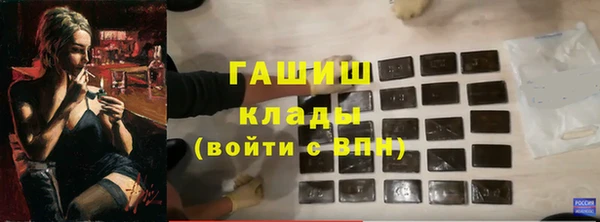 марки nbome Кинешма