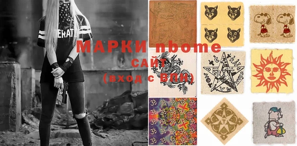 марки nbome Кинешма