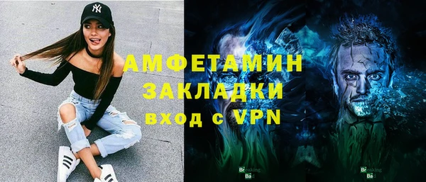 марки nbome Кинешма