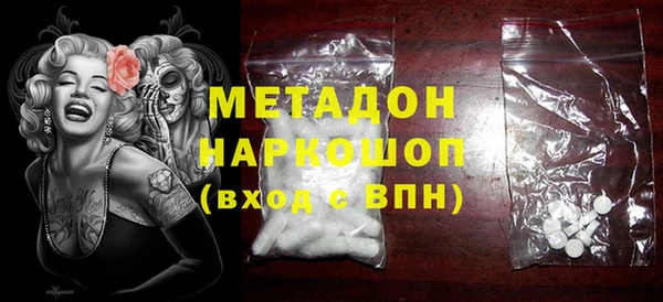 марихуана Киреевск