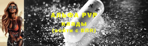 марихуана Киреевск