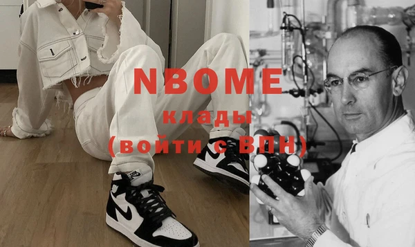 марки nbome Кинешма