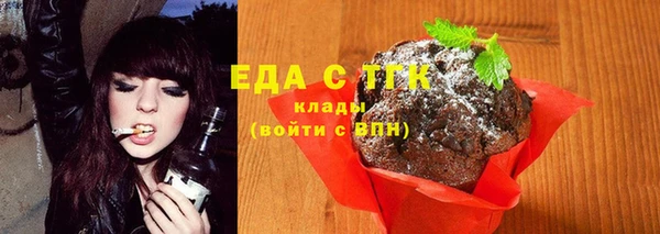 марки nbome Кинешма