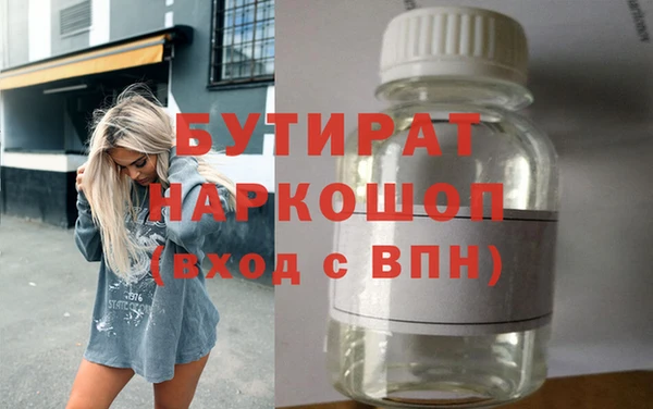 марихуана Киреевск