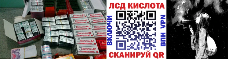 Купить где  Избербаш  LSD-25 экстази ecstasy 