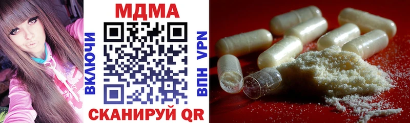 Купить где  Избербаш  МДМА молли 