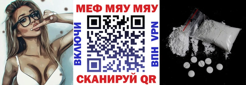 Меф mephedrone  Купить где  Избербаш 