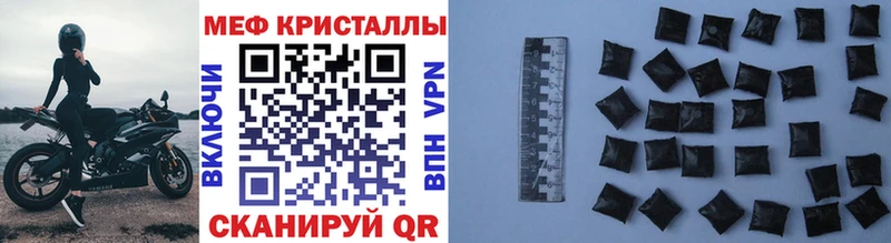 Меф мяу мяу мука Избербаш