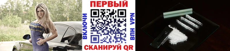 Купить где  Избербаш  МЕТАМФЕТАМИН кристалл 