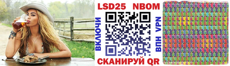 Марки N-bome 1,8мг  Купить  Избербаш 