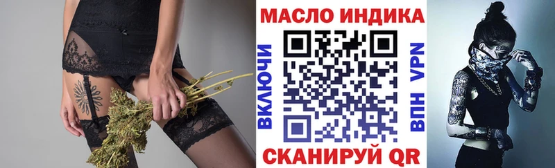 Купить  Избербаш  ТГК гашишное масло 