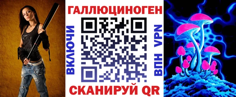 Галлюциногенные грибы GOLDEN TEACHER  Купить  Избербаш 
