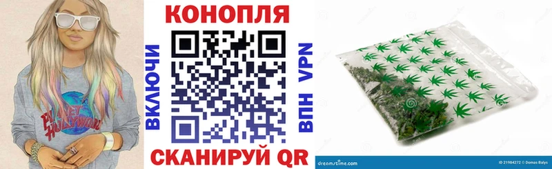 Конопля AK-47  Купить  Избербаш 